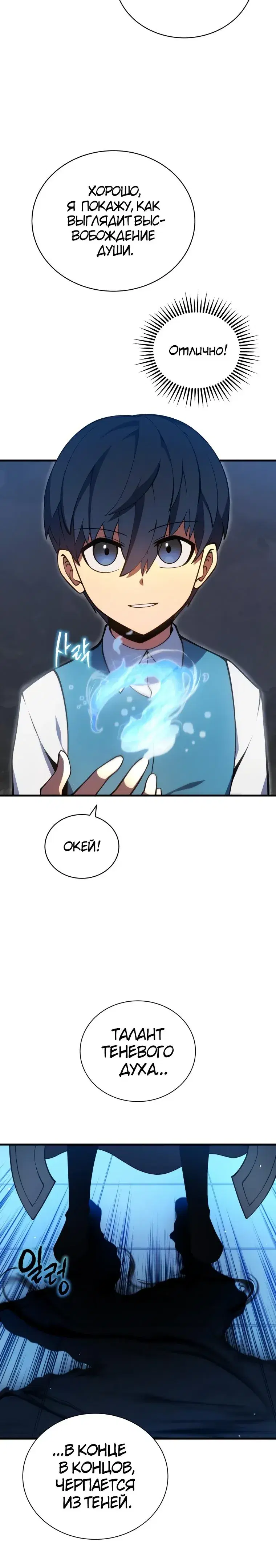 Page 7.001