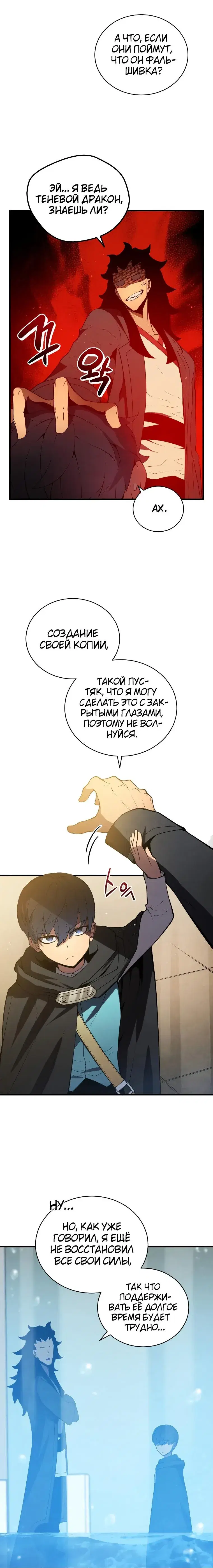 Page 7.001