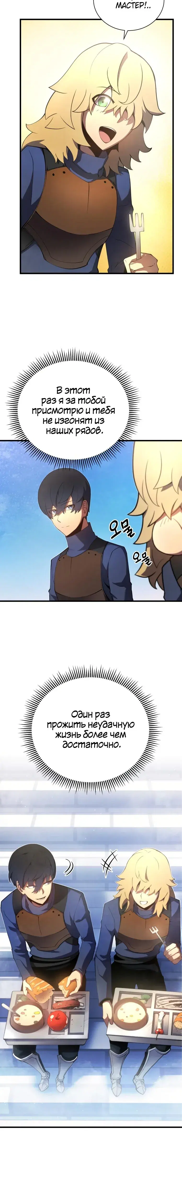 Page 7.001