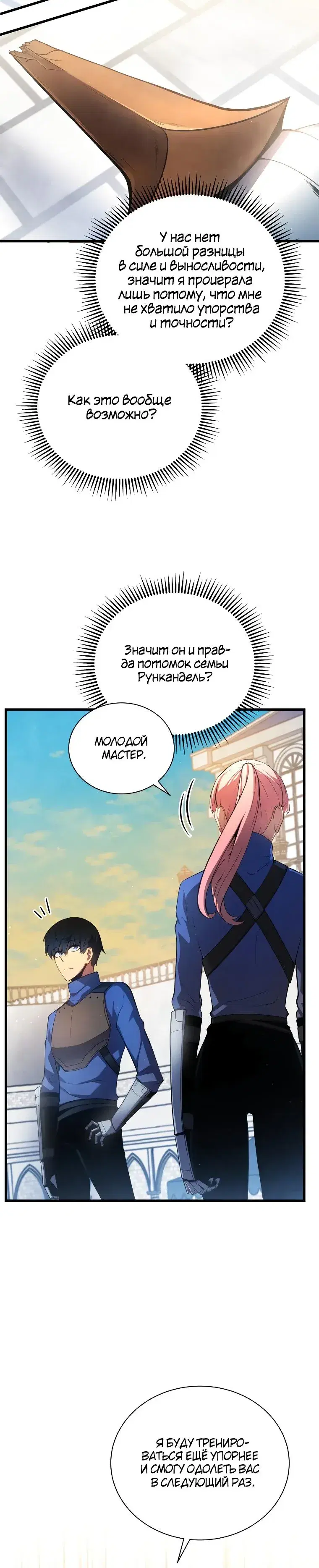 Page 7.001