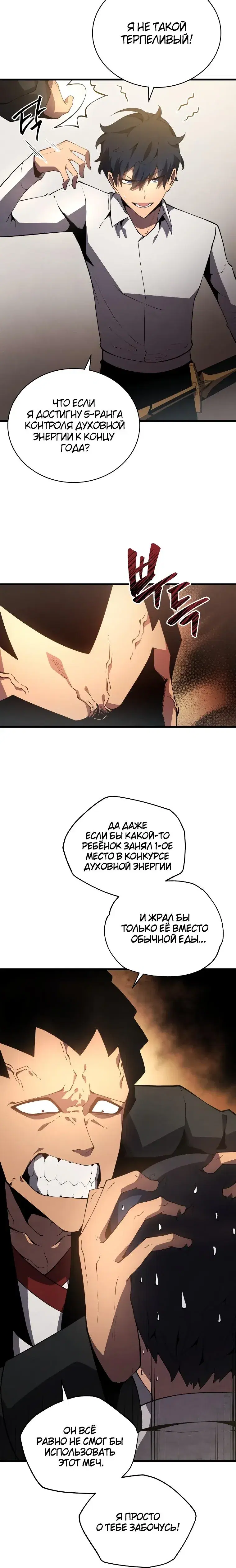 Page 7.001