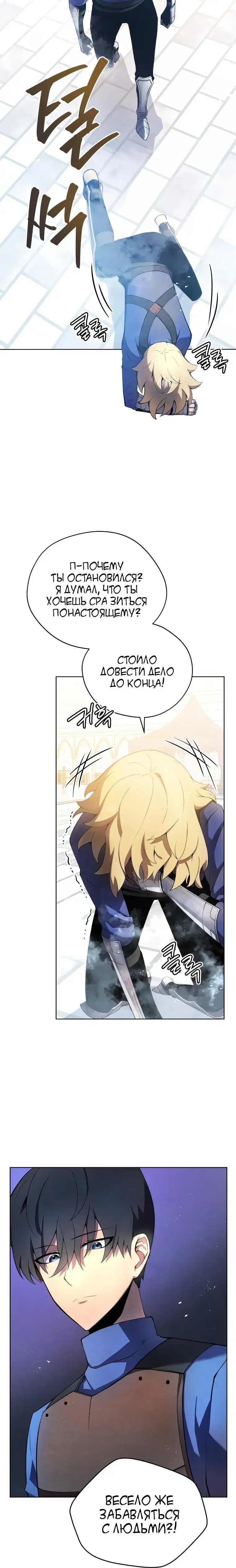 Page 7.001