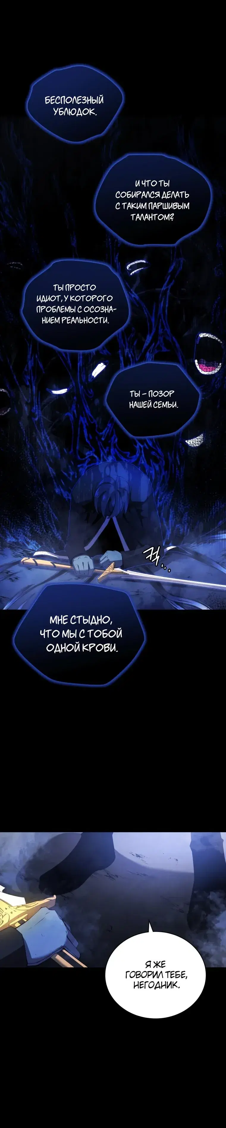 Page 7.001