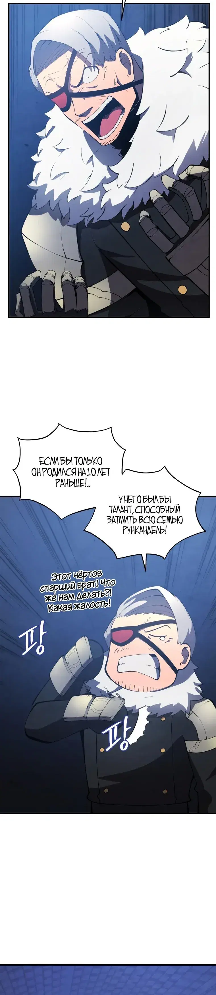 Page 7.001