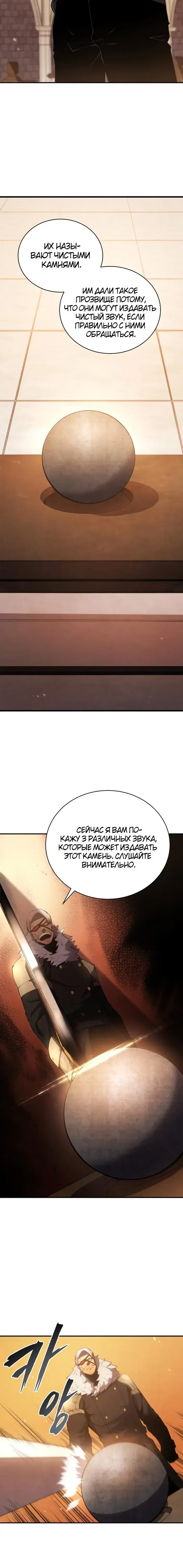Page 7.001
