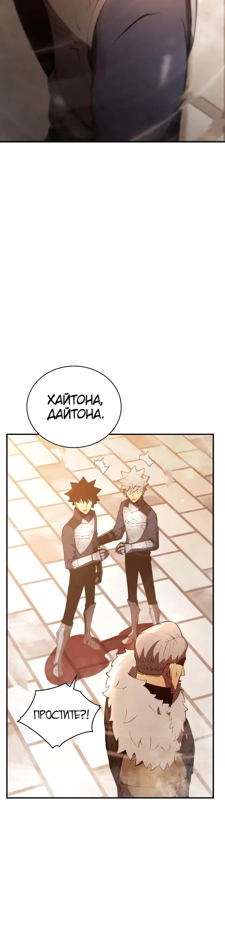 Page 7.001