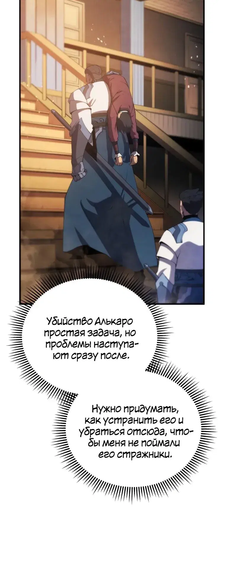 Page 7.001