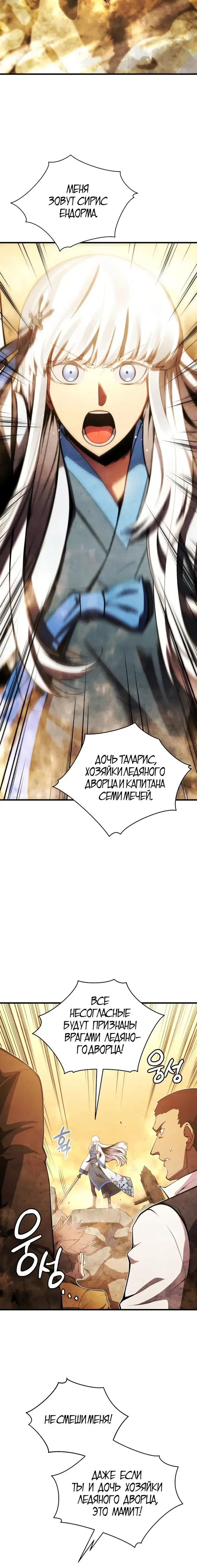 Page 7.001