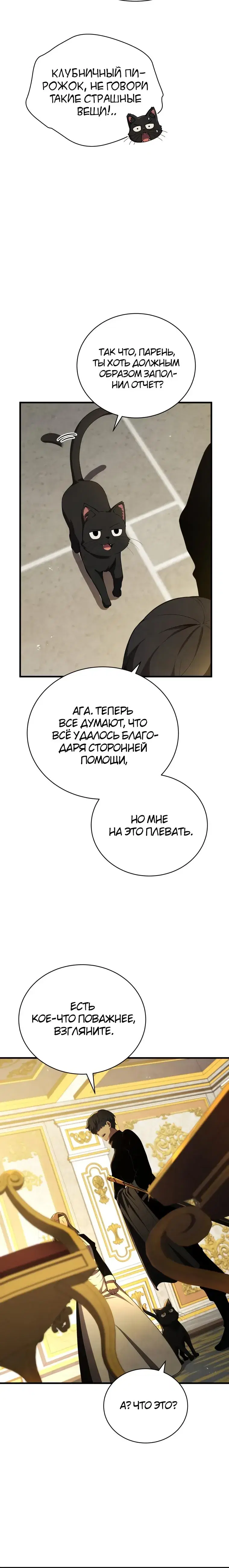 Page 7.001