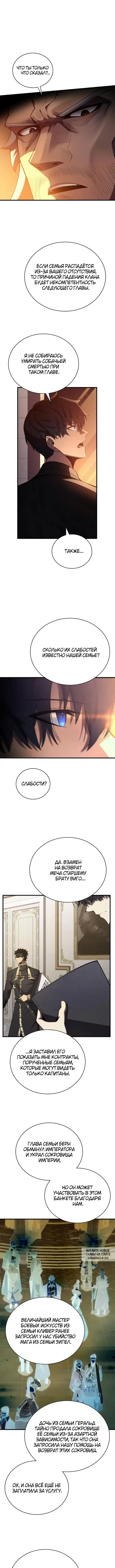 Page 7.000