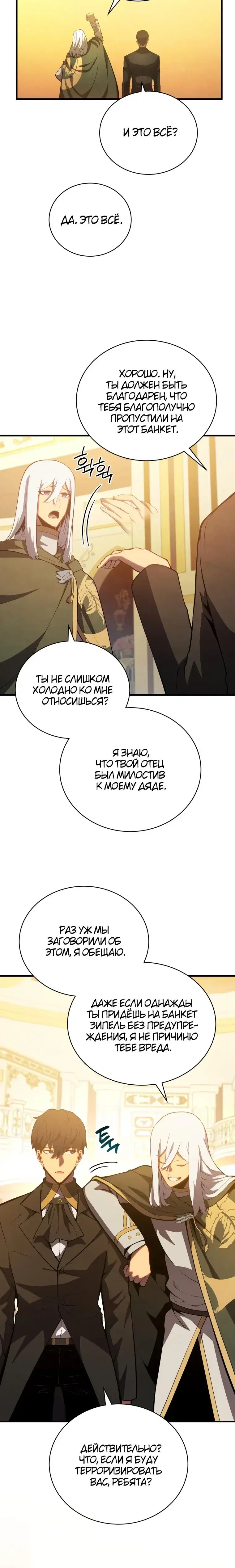 Page 7.001