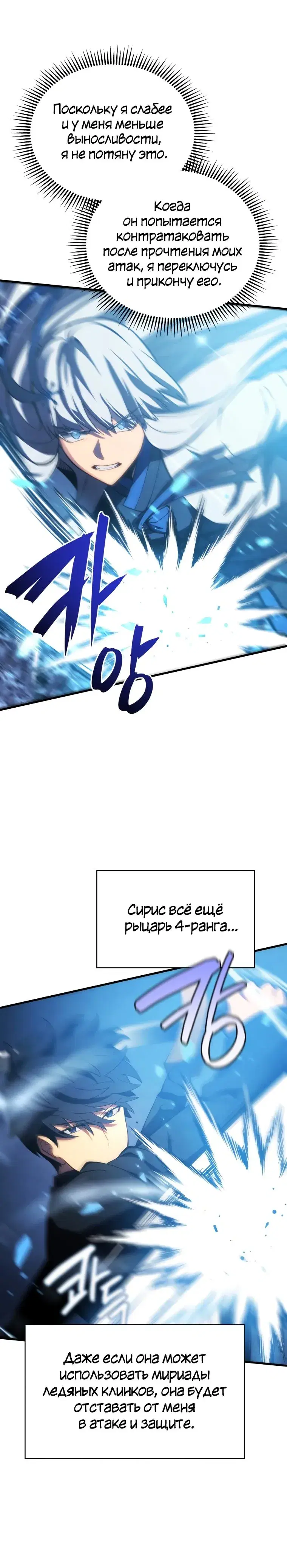 Page 7.001
