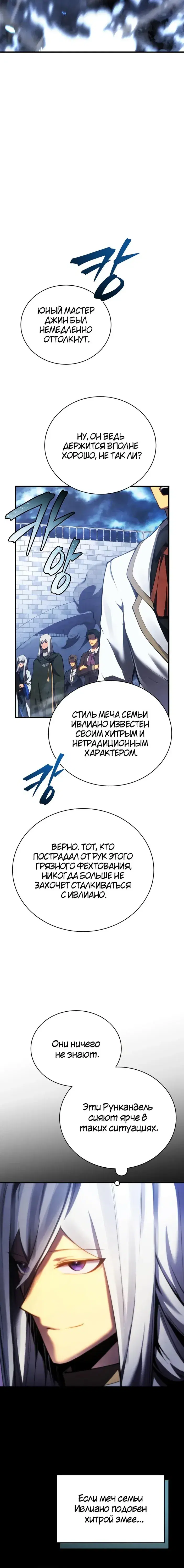 Page 7.001