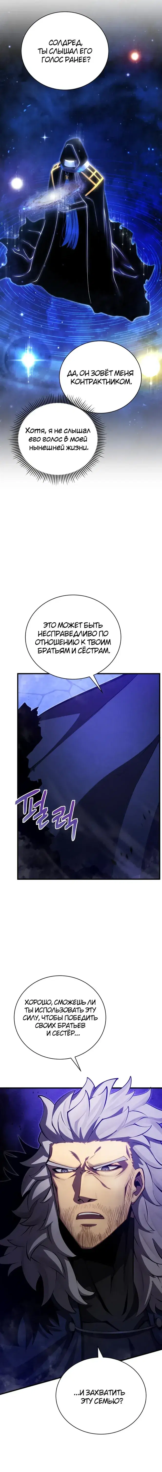Page 7.001