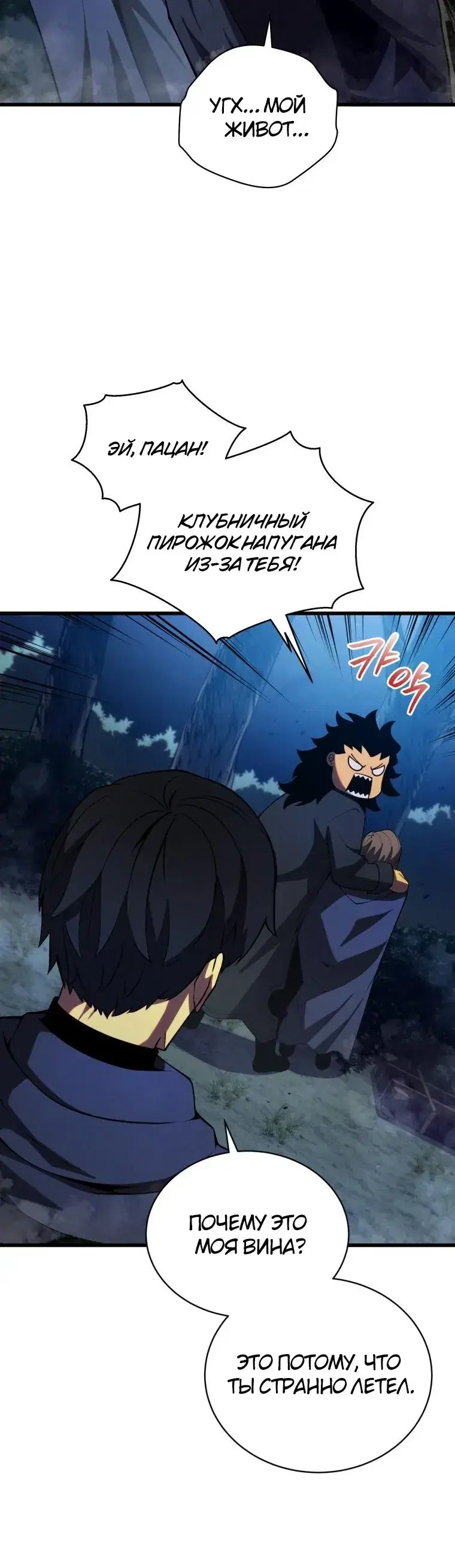 Page 7.001