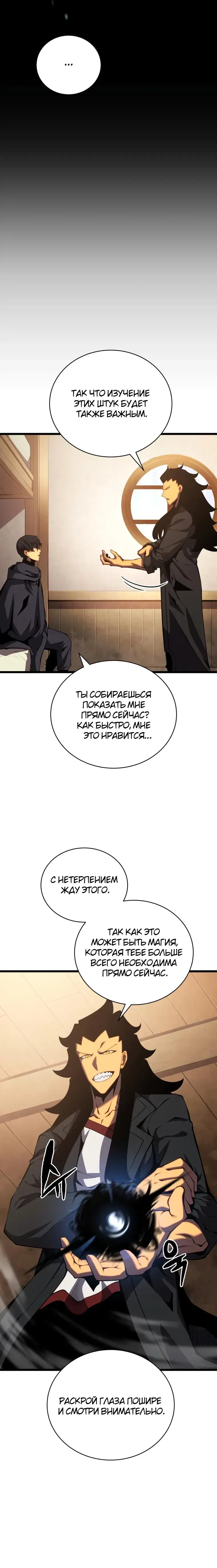 Page 7.001