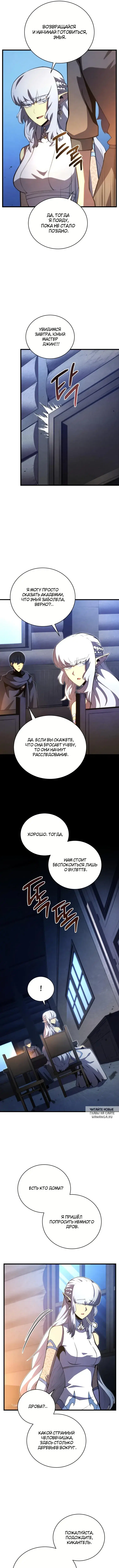 Page 7.000