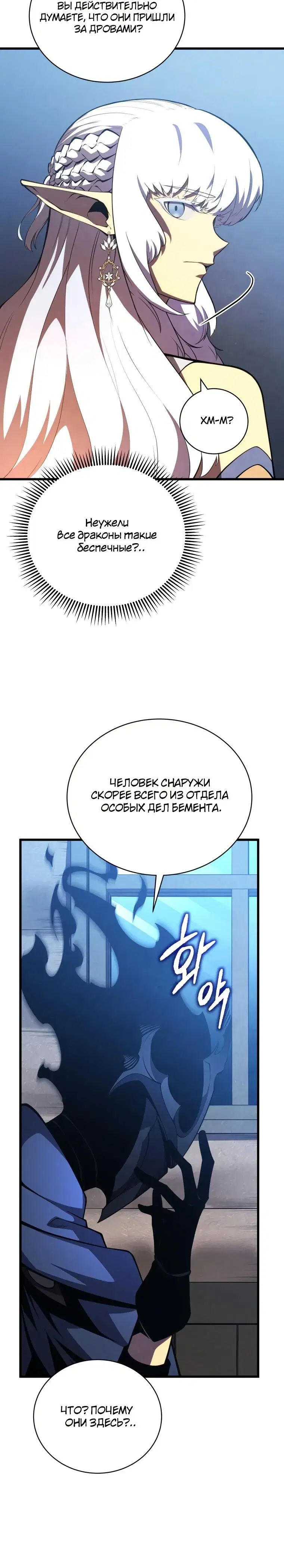 Page 7.001