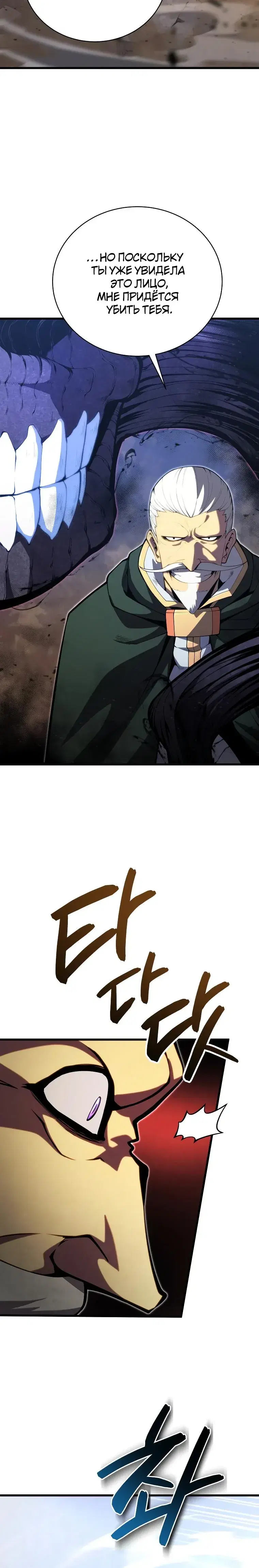 Page 7.001
