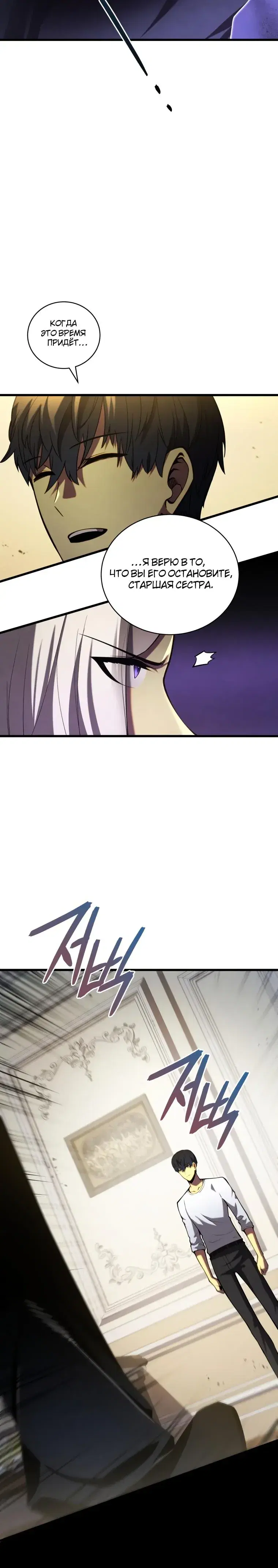 Page 7.001
