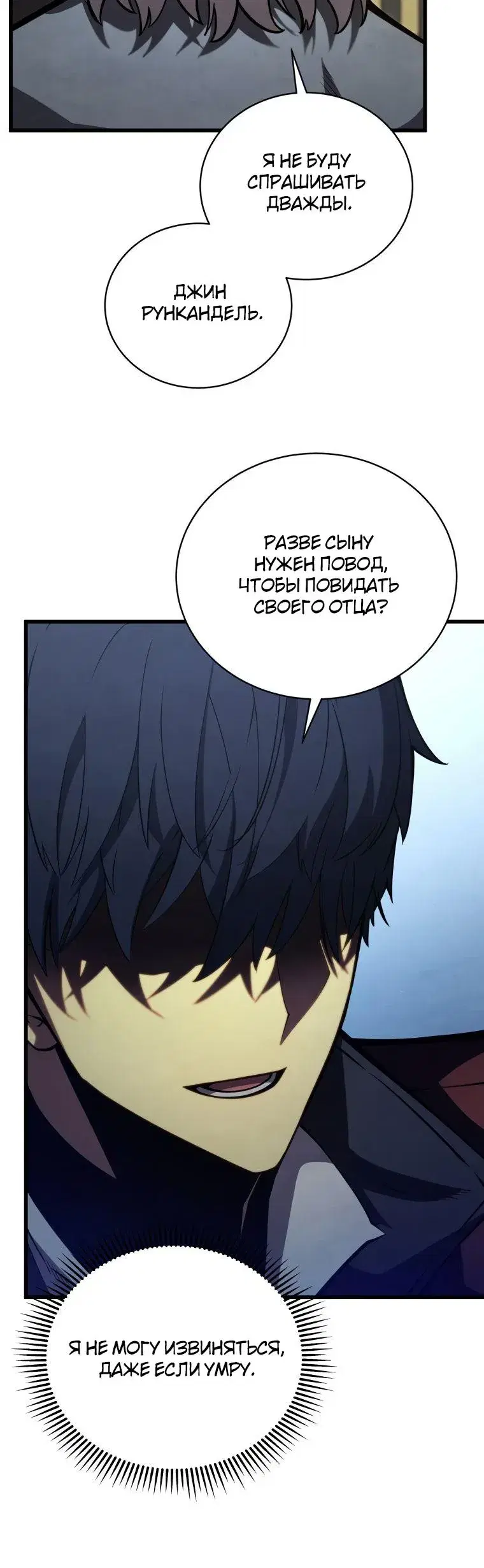 Page 7.001