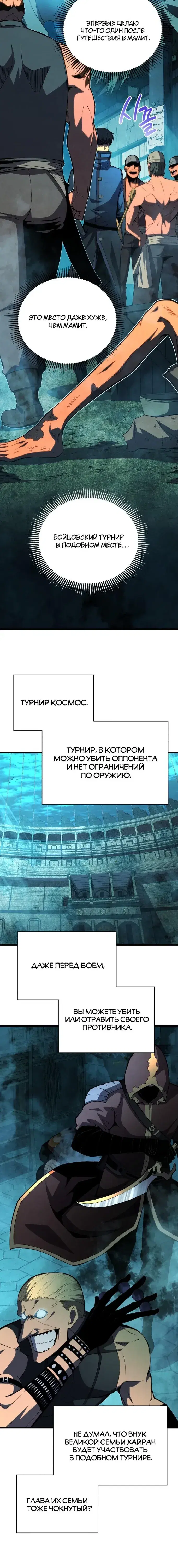 Page 7.001