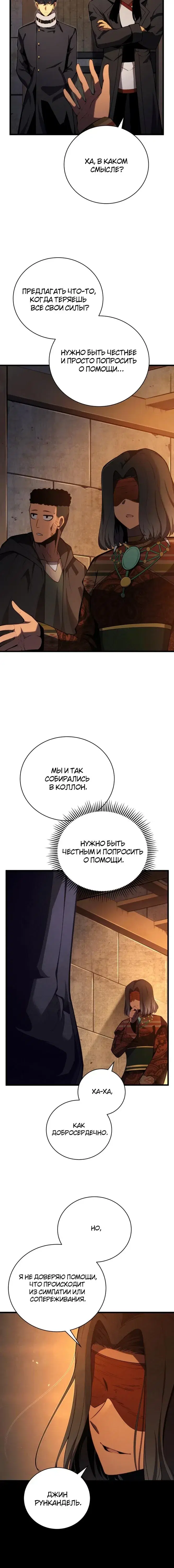 Page 7.001