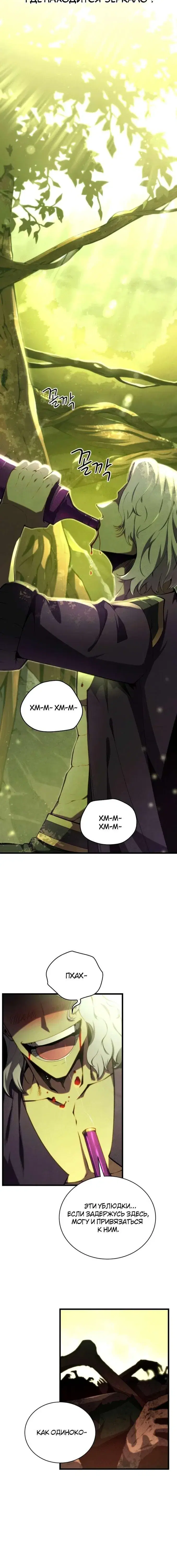 Page 7.001