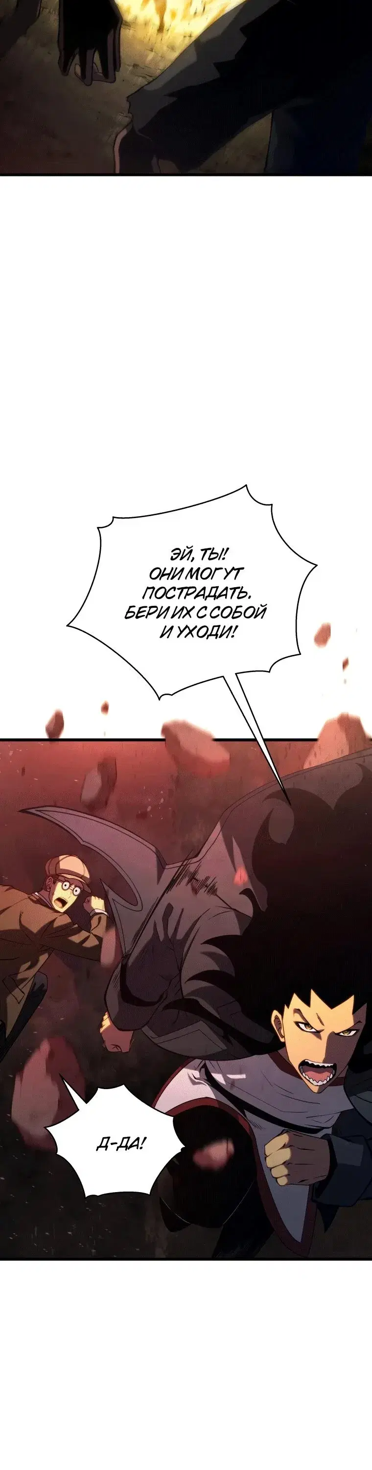 Page 7.001