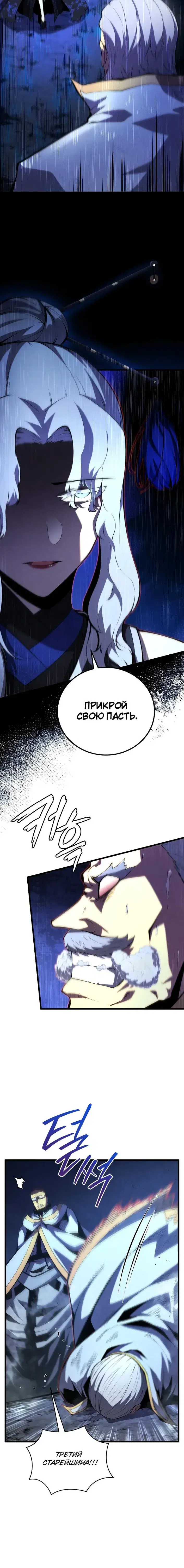 Page 7.001