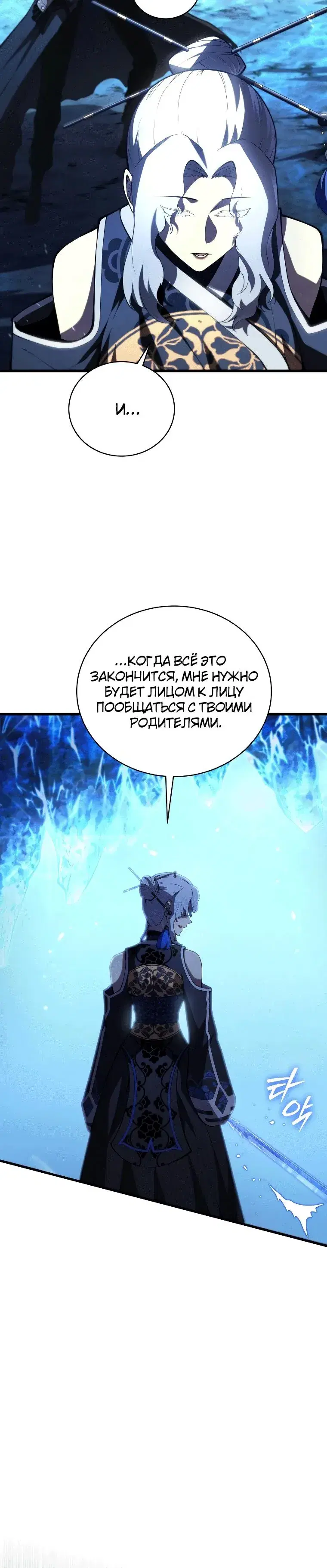 Page 7.001