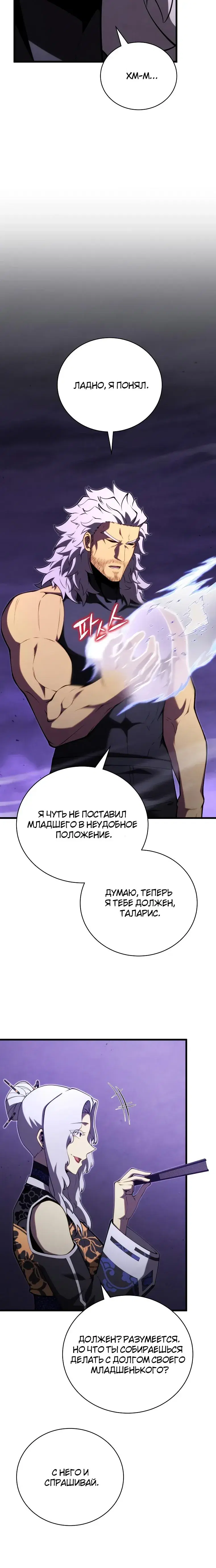 Page 7.001