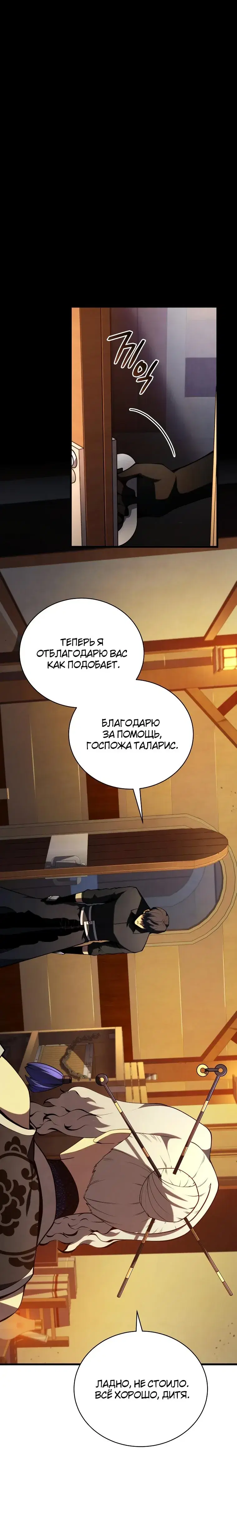 Page 7.001