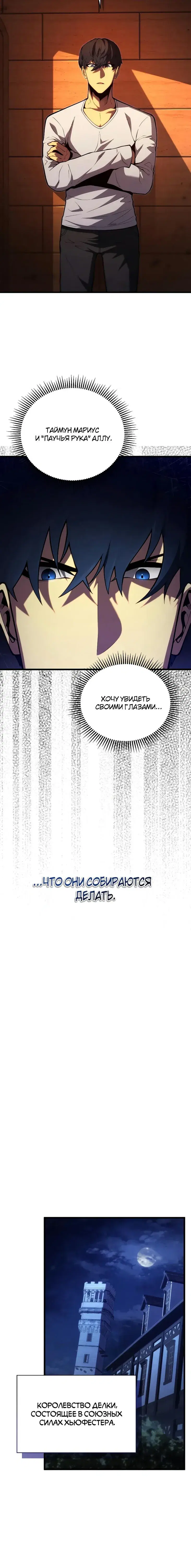 Page 7.001