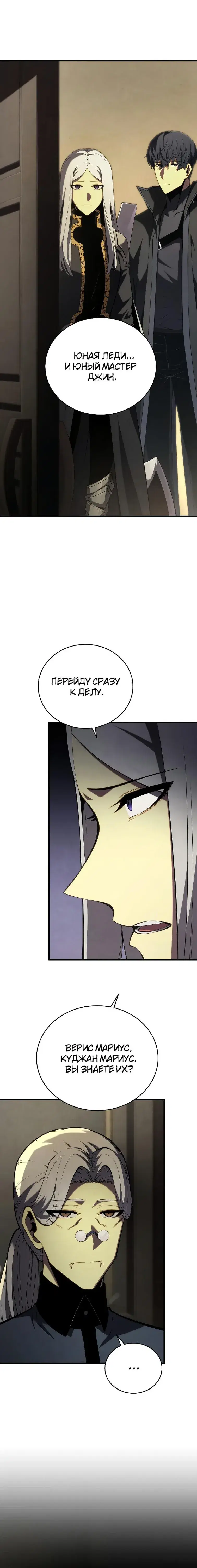 Page 7.001