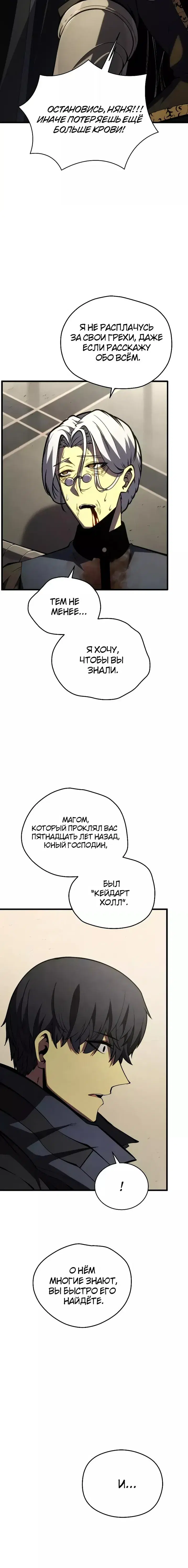Page 7.001