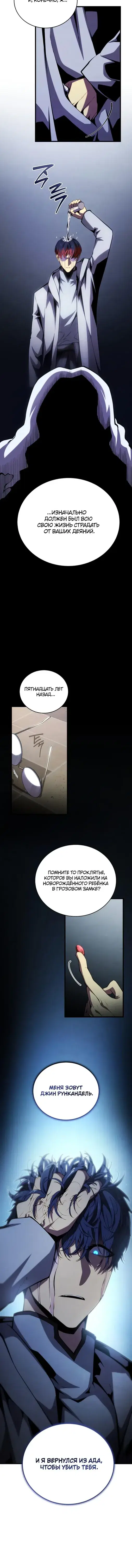 Page 7.001