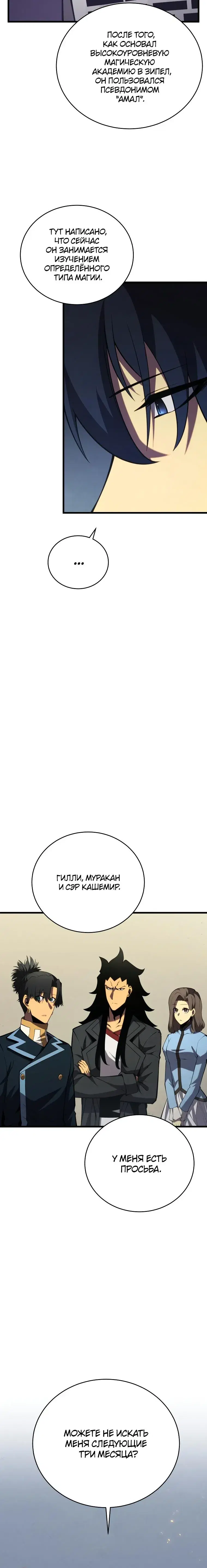 Page 7.001