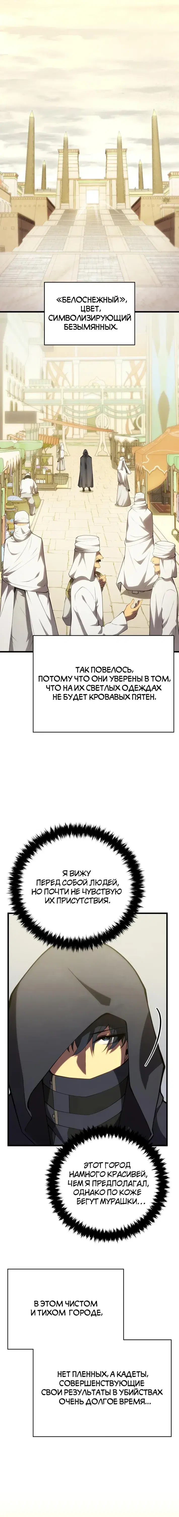 Page 7.001