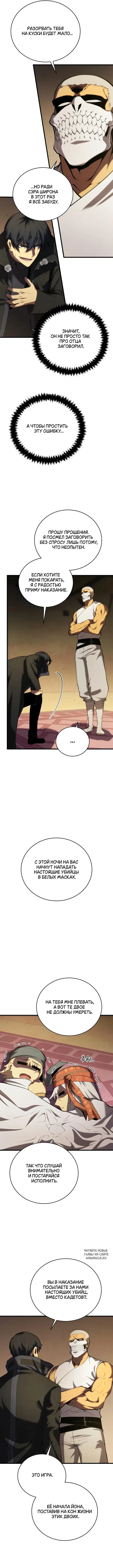Page 7.000