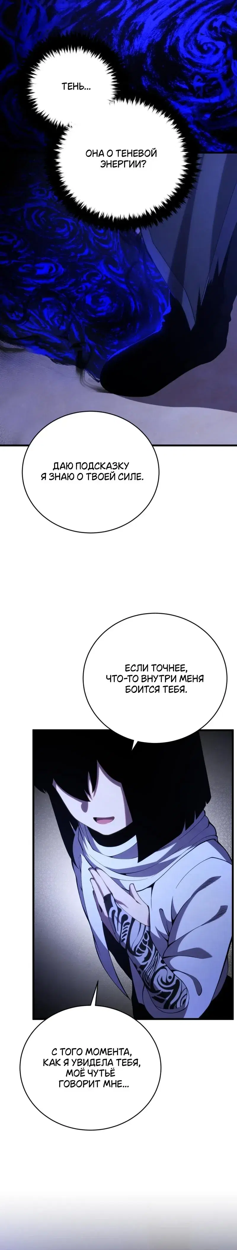 Page 7.001