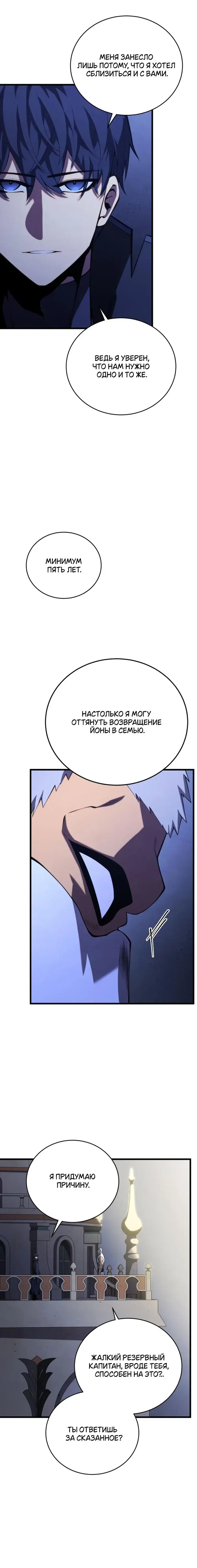 Page 7.001