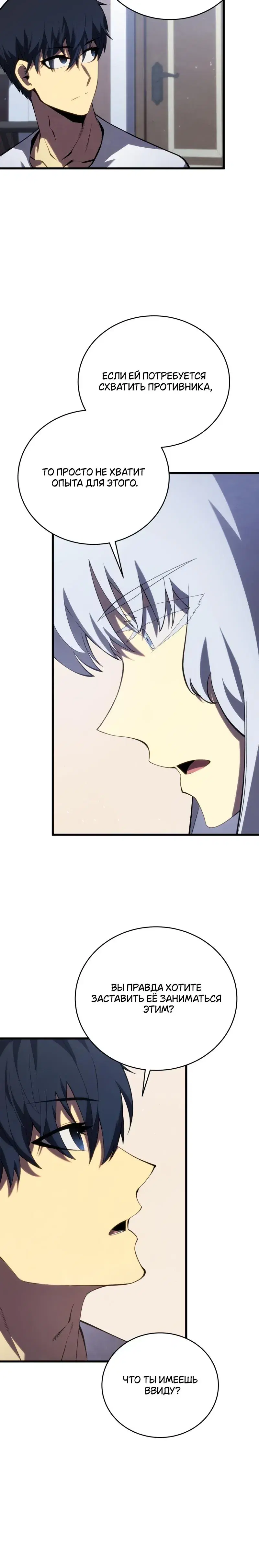 Page 7.001