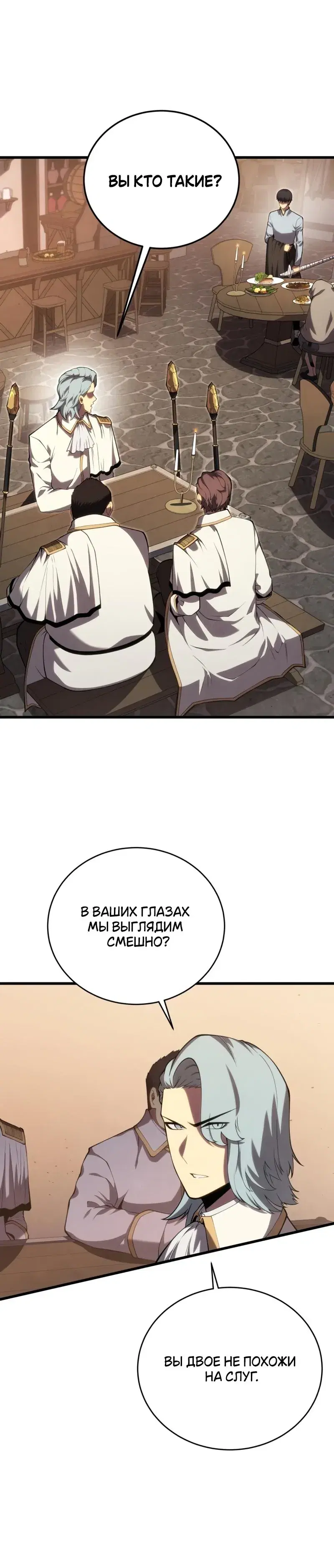 Page 7.001