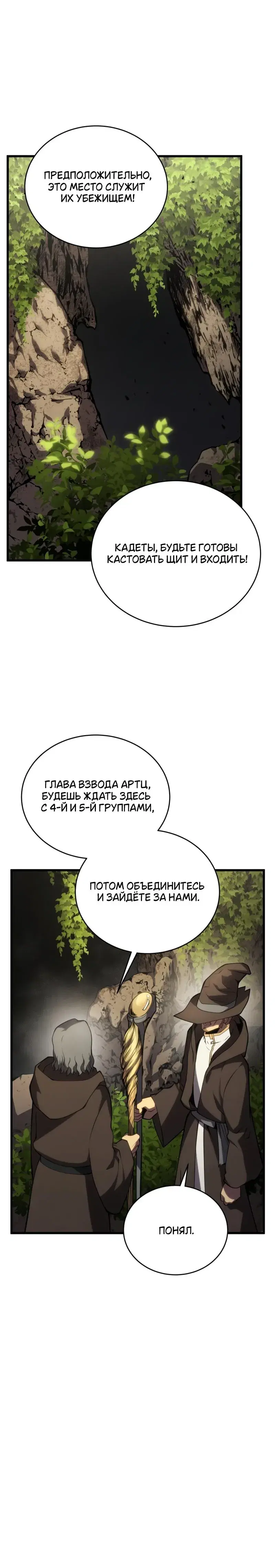 Page 7.001
