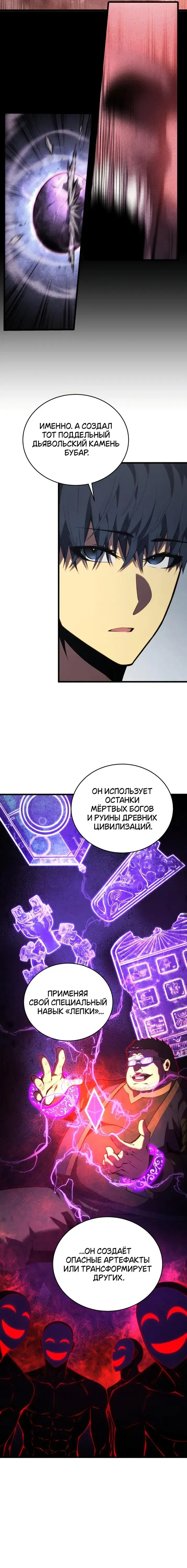 Page 7.001