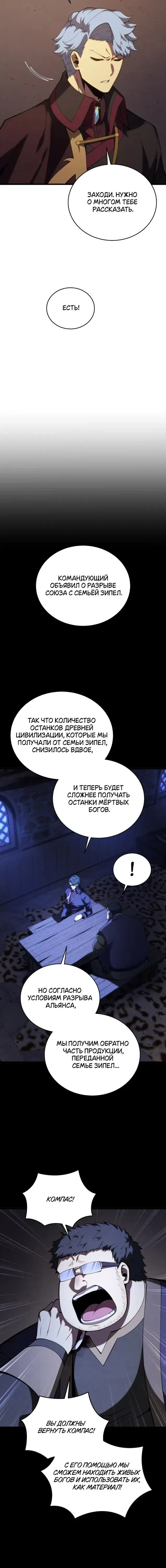 Page 7.001