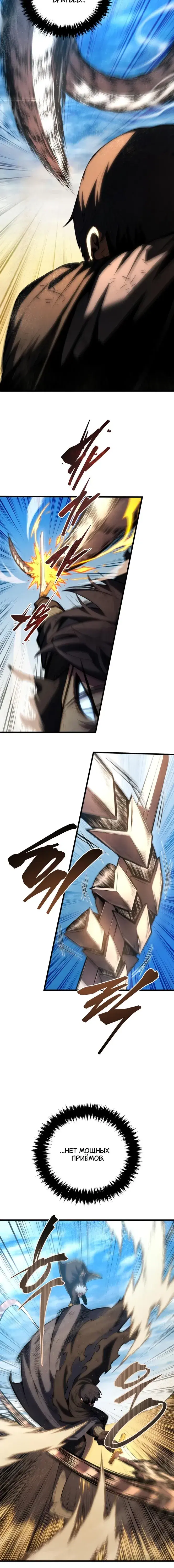 Page 7.001