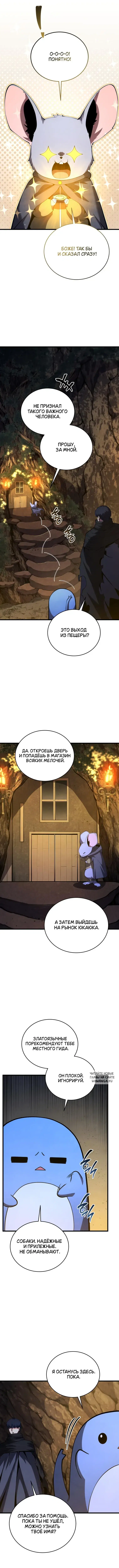 Page 7.000