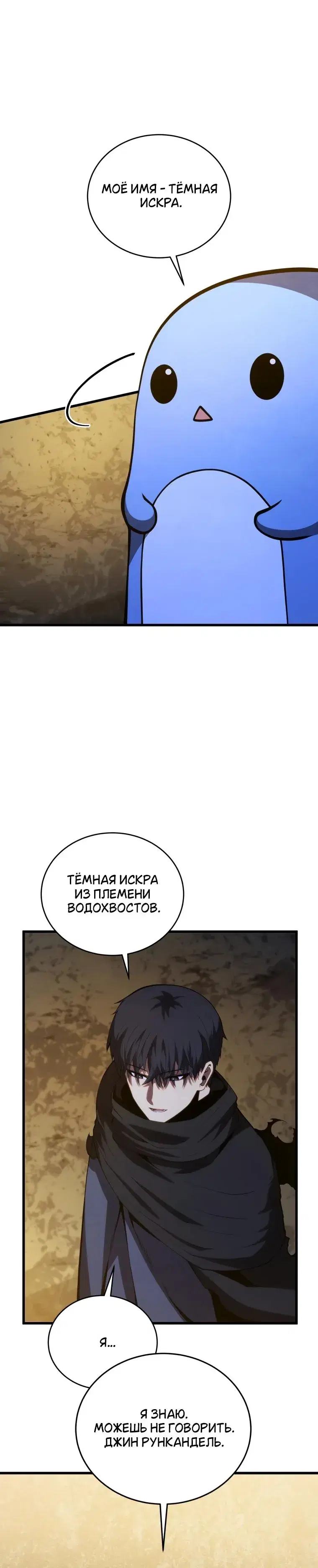 Page 7.001